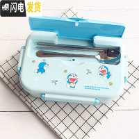 三维工匠分隔型三格食堂304不锈钢打饭盒卡通小学生专用儿童防烫便当餐盒 [3格款]叮当+餐具