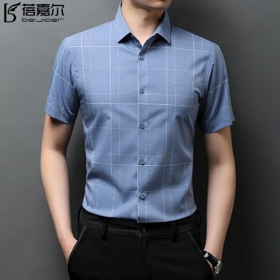 蓓嘉尔品牌免烫格子男士短袖衬衫时尚休闲青年男装冰爽衬衣服2021夏季新款