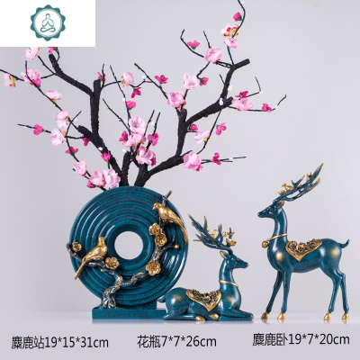干花花瓶摆件客厅插花三件套家居饰品玄关酒柜电视柜北欧鹿工艺品封后瓶安福鹿金色款：平安花瓶+梅花鹿1对+红色梅花