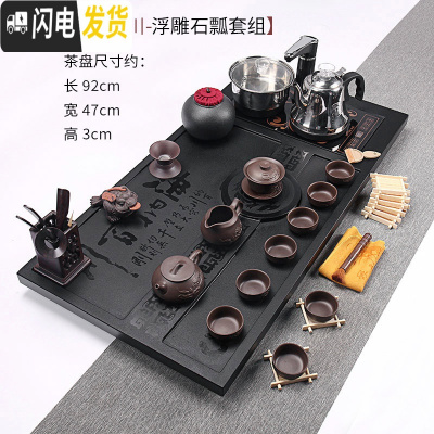 三维工匠茶具套装家用客厅乌金石茶盘大号紫砂功夫茶一体全自动泡茶道茶台 02海纳百川浮雕紫砂898 31件