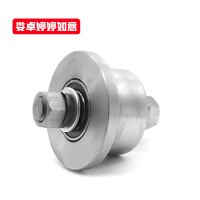 娄卓婷婷如意 单边钢轮走行轮 LG-MT10 个