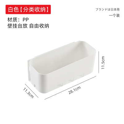 免打孔厨房橱柜柜门置物侧挂架厨房置物架收纳架壁挂多功能调料架储物架厨房用品下水槽置物架