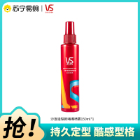 VS/沙宣啫喱水男士持久定型啫喱喷雾头发造型非发胶150ml
