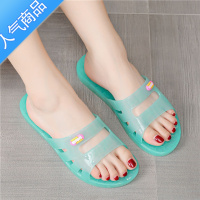 SUNTEK休闲防水洗澡拖鞋水晶果冻女拖居家生胶防滑女士女式凉鞋