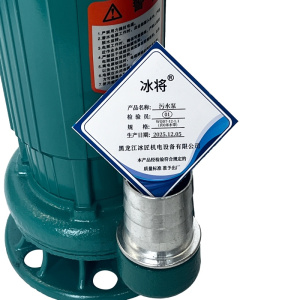 冰将 220V污水泵小型抽水泵 单位:台