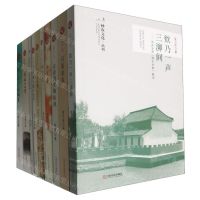 [N]神农文化丛书(共10册)-9787532189243