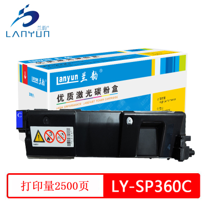兰韵 LY-SP360C 粉盒 适用理光适用于SP C360DNw/C360SFNw SP C360C 单个装