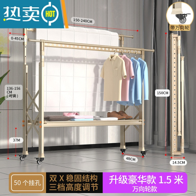 敬平晾衣架落地折叠室内室外家用晒被子阳台户外升降双杠伸缩晾衣器 香槟金-H型升级款1.5米[带鞋架托盘+万向轮] 大
