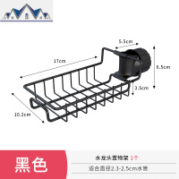 不锈钢水龙头沥水置物架厨房水用品海绵抹布挂篮洗碗池收纳架 三维工匠