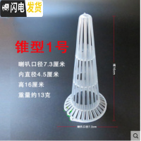 三维工匠兰花盆沥水罩 疏水罩 兰花盆专用锥形疏水罩 花盆漏水透气疏水罩 透明锥形1号10个 中小花盆容器