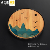 三维工匠茶盘竹制家用现代托盘密胺储水干泡盘镂空简约小茶台茶海长方 山海干泡盘(黑)茶具