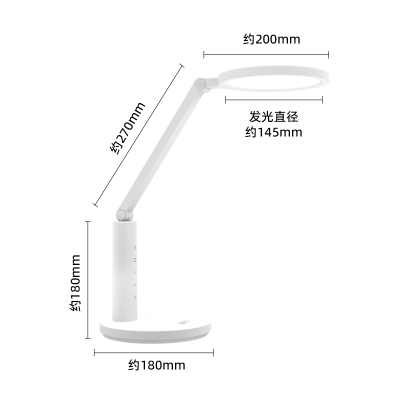 好视力护眼LED台灯H1