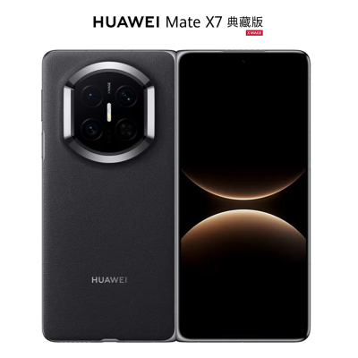 HUAWEI Mate X7 典藏版 麒麟9030 Pro 16GB+1TB 曜石黑 可靠折叠玄武架构 华为折叠屏鸿蒙系统
