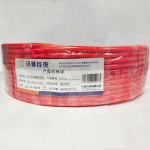 三信 防水防冻耐磨护套线300/500V 2×2.5 卷