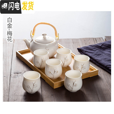 三维工匠手工描金 景德镇提梁陶瓷茶具套装家用现代简约泡茶壶茶杯 送托盘 白金梅花送竹托盘 7件