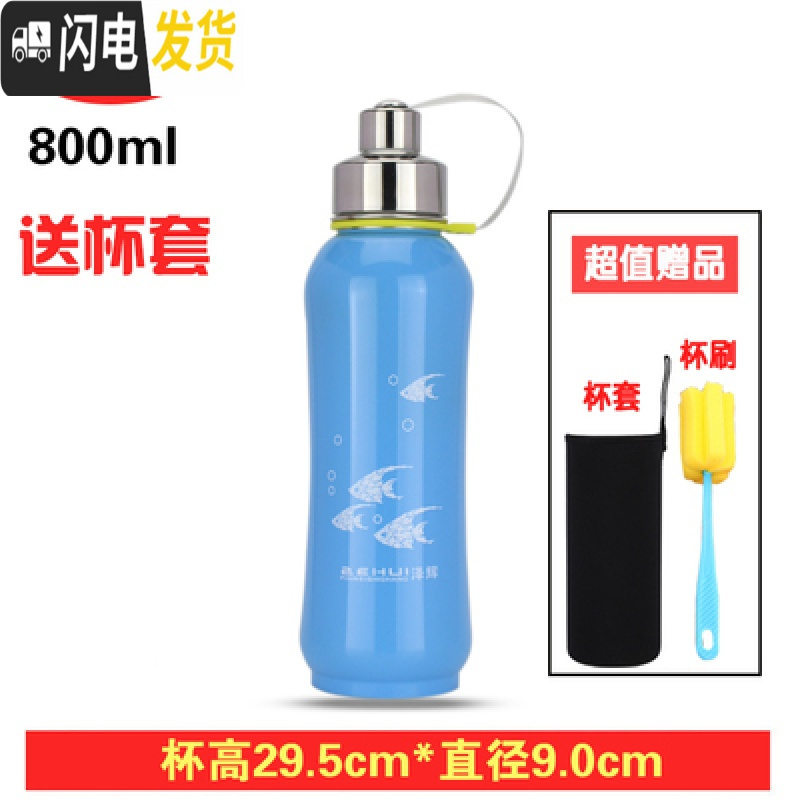 三维工匠大容量304真空不锈钢保温杯400--1000男女学生便携水杯子 蓝色800送杯套杯刷杯垫