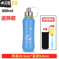 三维工匠大容量304真空不锈钢保温杯400--1000男女学生便携水杯子 蓝色800送杯套杯刷杯垫