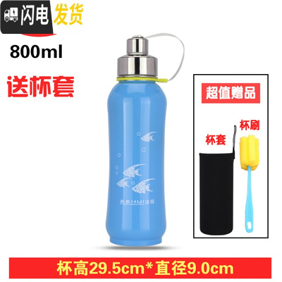 三维工匠大容量304真空不锈钢保温杯400--1000男女学生便携水杯子 蓝色800送杯套杯刷杯垫