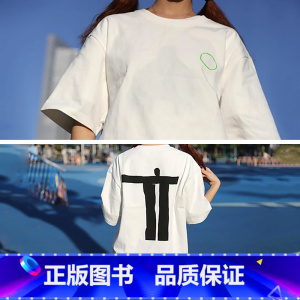 T恤白底黑人S码[周边产品颜色随机发货] [正版]Award360°100 2021年度设计100件作品集 2021全套