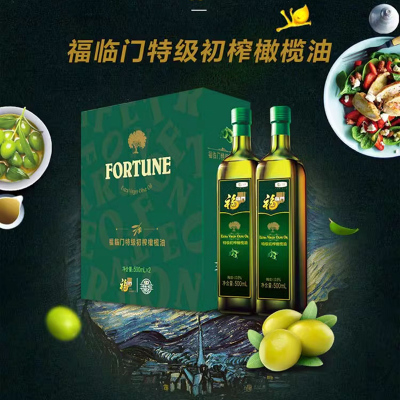 福临门特级初榨橄榄油500ml*2瓶礼盒