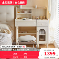 全友家居梳妆台斗柜一体现代奶油风卧室床头桌化妆镜妆台小户型
