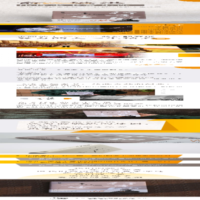 [M]行走的人生-9787807683896