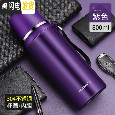 三维工匠保温杯降温水杯子男女55度智能恒温便携水壶大容量800-1000 紫色800