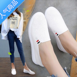 SUNTEK冲量时尚百搭韩版经典小白鞋懒人鞋透气女单鞋一脚蹬轻便平底