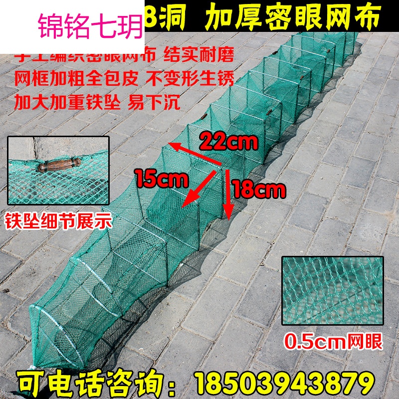 2.7米虾笼折叠网捕虾网黄鳝泥鳅笼河虾笼鱼笼虾网