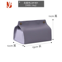三维工匠北欧pu软皮纸巾盒餐厅纯色创意纸巾套卫生间中大号桌面抽纸盒 灰紫色