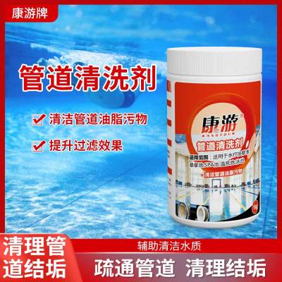 康游KANGTOUR高效去污强力清洗剂深层洁净环保配方家用汽车通用