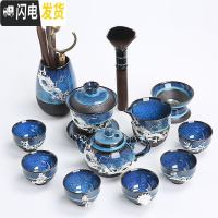 三维工匠建盏鎏银茶具套装家用功夫茶具整套陶瓷茶壶盖碗茶杯茶盘 2964-12头蓝颜祥龙壶盖碗茶道(龙腾)圆杯装饰-礼盒装