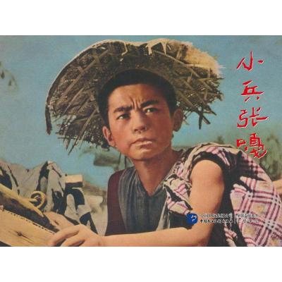 正版新书]小兵张嘎赵刚编9787516204498