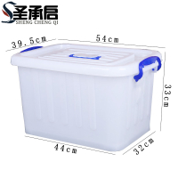 圣承启 收纳箱 大号个