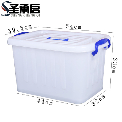 圣承启 收纳箱 大号个