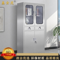 鑫金虎 201不锈钢中二斗文件柜办公储物柜办公资料柜档案柜铁皮柜900*400*1800mm