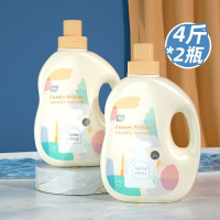 植护香水洗衣液 深层洁净机洗衣物清洁持久留香清洗剂 8斤(2kg*2瓶)