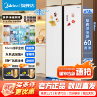 [官方正品]美的M60系列643对开门双系统 613升 超薄嵌入式家用冰箱一级能效风冷无霜MR-643WUKGPZE