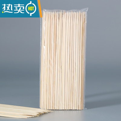 敬平短竹签12cm*2.0mm 竹叉水果签小签加长牙签木签试吃KTV酒店果盘签 直径3mm×长15厘米 500