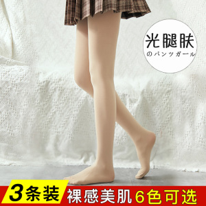 浪莎丝袜女中厚春秋连裤袜光腿神器中厚防勾丝秋冬黑肉色打底裤袜团