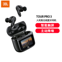JBL TOUR PRO 3真无线蓝牙耳机智能触屏主动降噪音乐运动商务舱3代入耳式耳麦通用黑色
