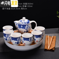 三维工匠青花瓷玲珑茶具套装陶瓷整套大壶大杯功夫茶具茶杯子茶壶红茶茶具 8件双层防烫国色天香+白塑料盘巾夹