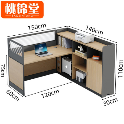 桃锦堂屏风工位