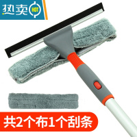 敬平擦玻璃器家用双面擦高楼伸缩杆弹性搽窗户清洁工具洗玻璃刮水器 弹性擦窗器+原装配布(共2个布1个刮条)