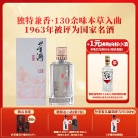 董酒[宴席用酒] 窖藏C3 兼香型白酒 双曲双窖 纯粮固态 50度 500ml 1瓶 单瓶装