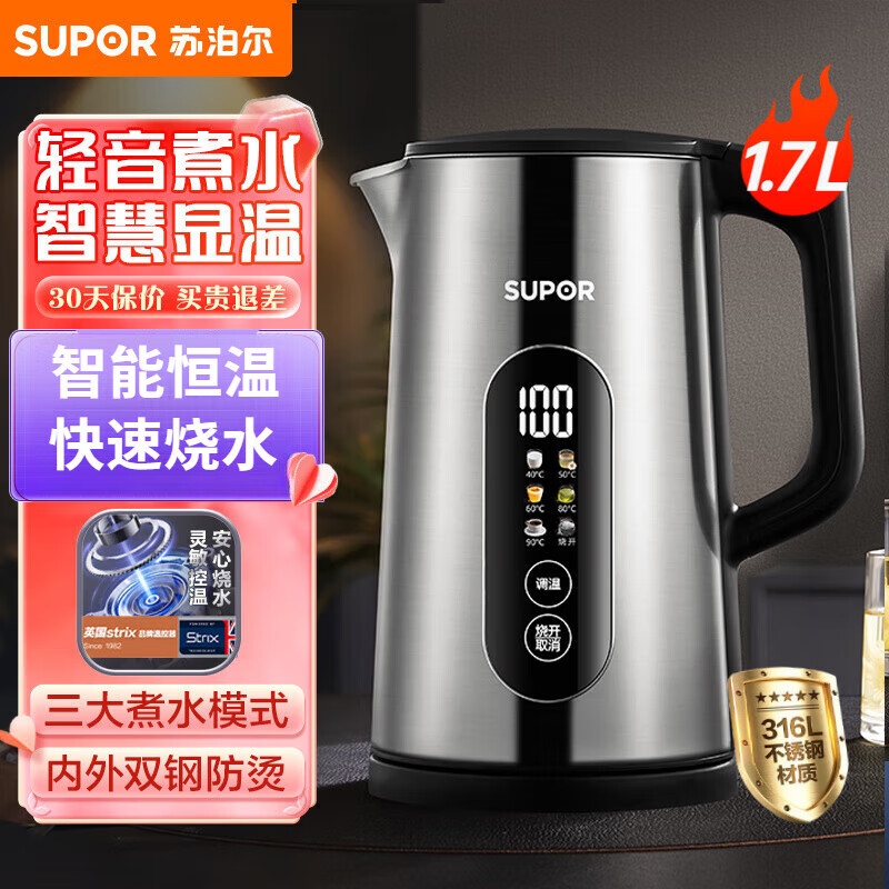 苏泊尔(SUPOR)电热水壶烧水壶 保温烧水一体全自动恒温热水壶 316电热水壶 家用1.7L开水壶SW-17J60A