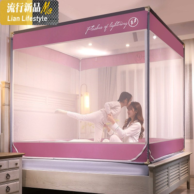 蚊帐三开拉链方顶坐床式蒙古包1.5/1.8m双人家用支架纹帐 三维工匠