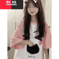 YIBUSHENG可爱甜美口袋设计感粉色插肩短袖t恤女季奶甜小个子多巴胺上衣