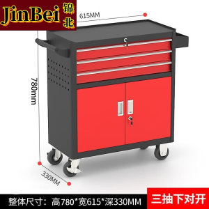 锦北多功能可移动工具车汽修抽屉式工具柜车间维修工具箱 三抽黑红