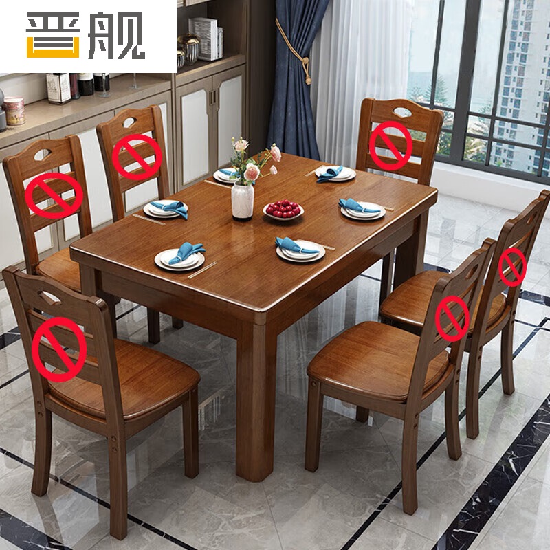 晋舰 餐桌椅组合长方形木质现代简约家用客厅餐桌145cm单桌胡桃